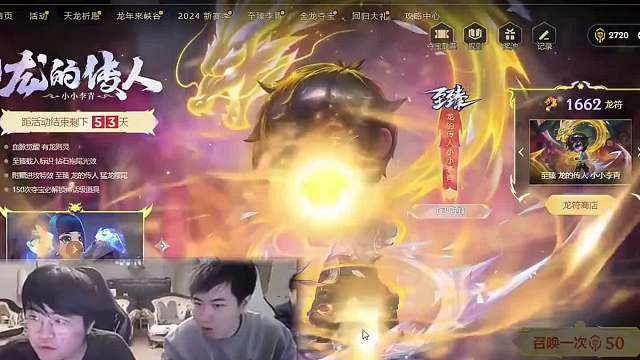 红莲看姿态抽奖究极保底