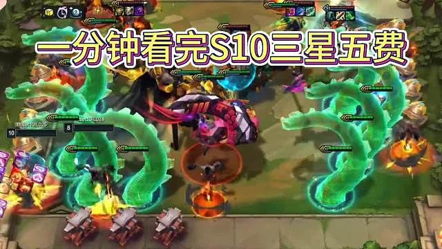 一分钟看完S10三星五费