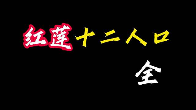 一鸡变两鸡！ 这就是云顶魔术师吗