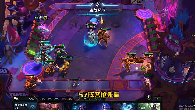 这将会是最简单的阵容黄金护卫炮手一全员三星！