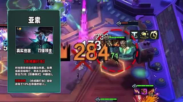 坐拥两顶级羁绊，强的不像一费卡，不愧为拳头干儿子