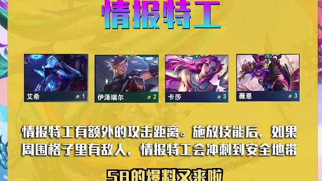 最新爆料三大羁绊！传奇半神又回来了？