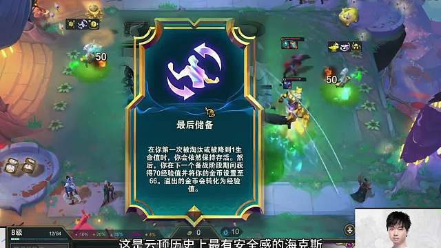 最有安全感的海克斯 神超最后储备一波成型九五，无敌质量存钱追出三星五费。