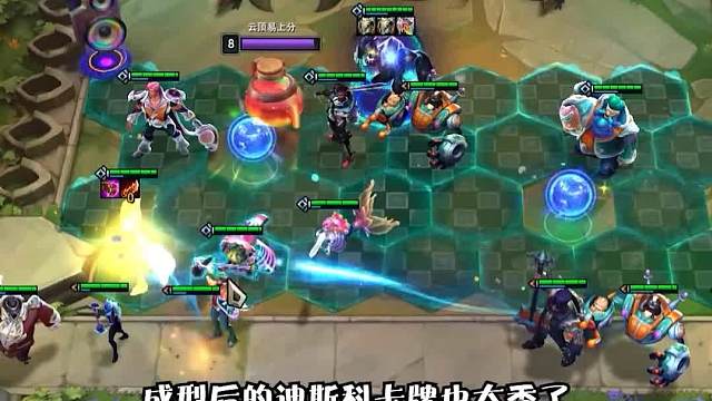 最适合新手玩的阵容迪斯科卡牌三