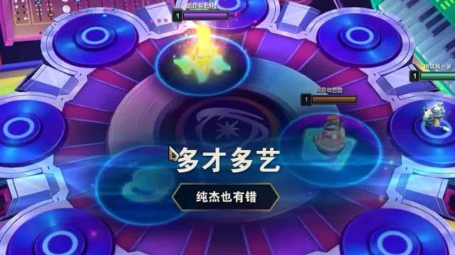 最适合新手玩的阵容迪斯科卡牌二