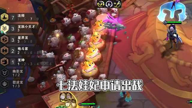 最适合新手的强势阵容星界法蛙三