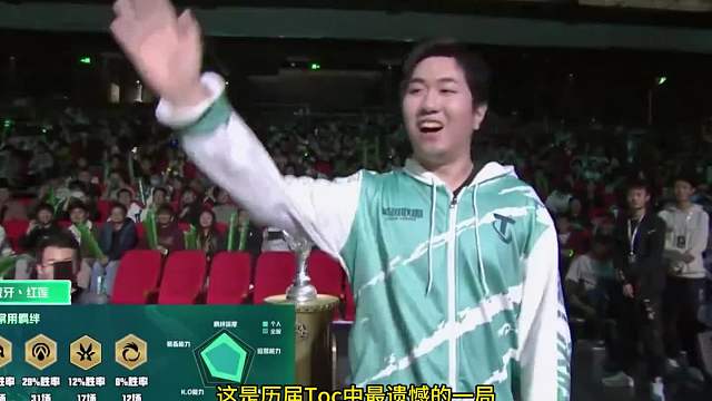 最遗憾的一局 红莲舍身救独，面对上九还是追三的世界难题慎独会如何抉择。