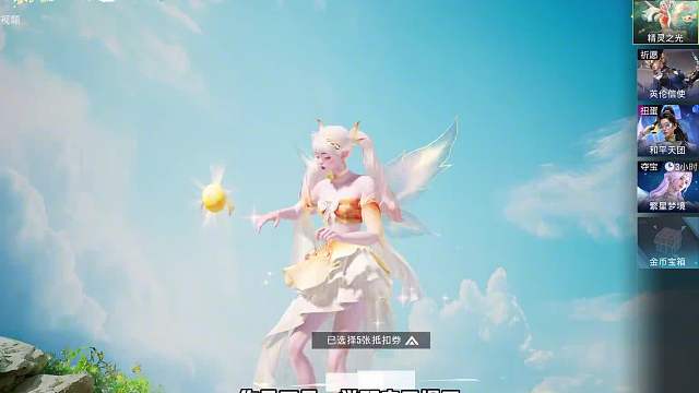 和平精英军需币荣耀勋章两个查看方法，