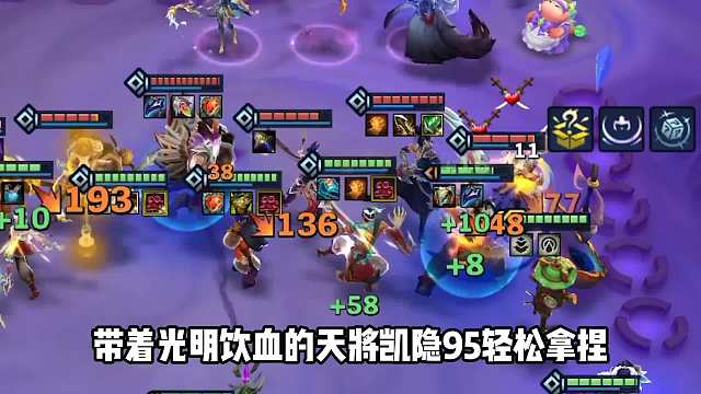 版本T0上分阵容，神龙鹿娜瞬秒后排。