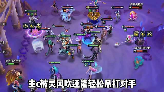 版本强势T0上分阵容，KDA双C！