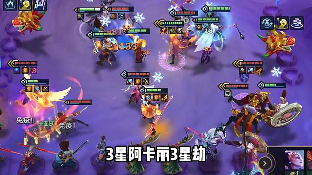 版本强势T0，新春8决斗