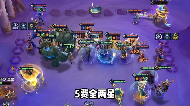 版本更新T0上分阵容，神谕双C强势上分。