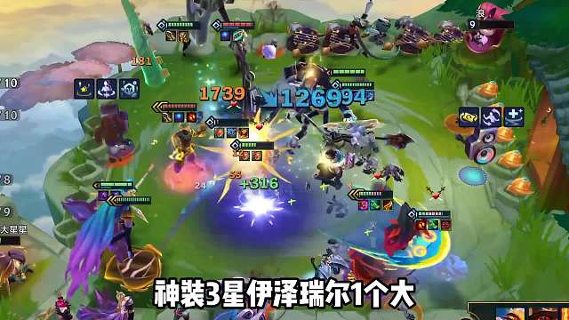 版本更新后的T0赌狗上分阵容，KDA法师萨勒芬妮！