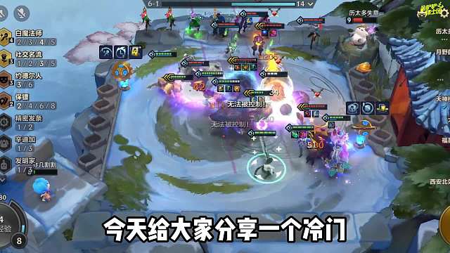 冷门且快乐的无赖阵容玩法，白魔发条加时赛的神！