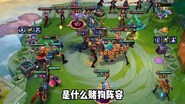 冷门强势T0上分阵容，经典斗枪稳扎稳打！