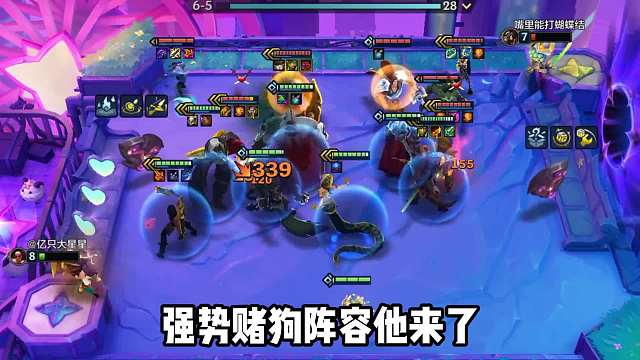 冷门强势上分阵容，莎蛇诺克双C轻松第1！