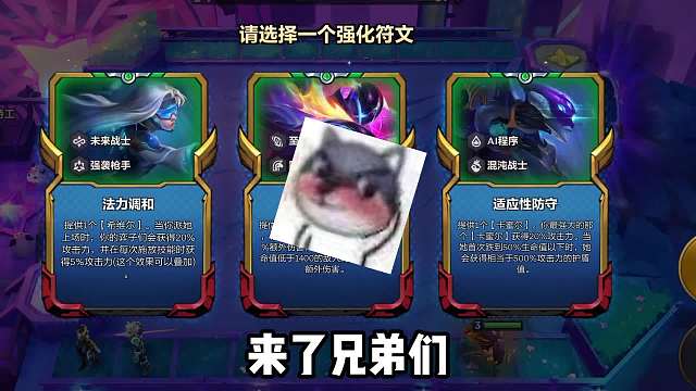 冷门强势偷分，莫甘卡密尔！