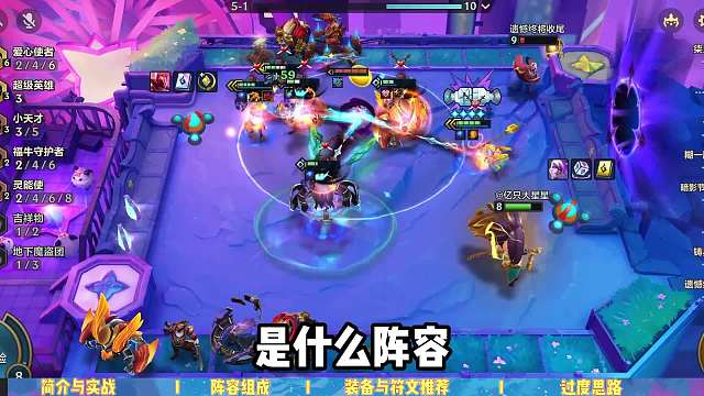 冷门黑科技，采取全面加强的阵容，超英小天才！