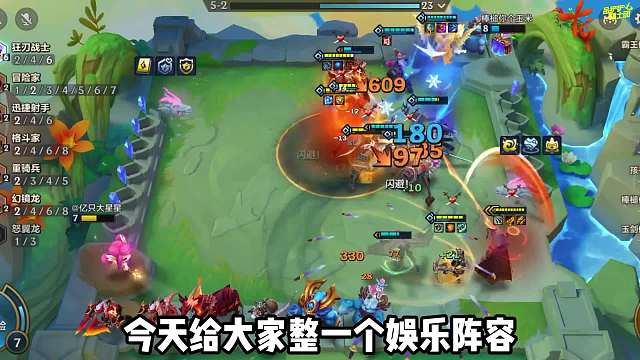 拉面师傅躲后排嗷嗷乱砍，射手转永恩真是快乐！