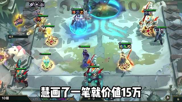 一回合3星4费，这冠军谁拦得住呀。