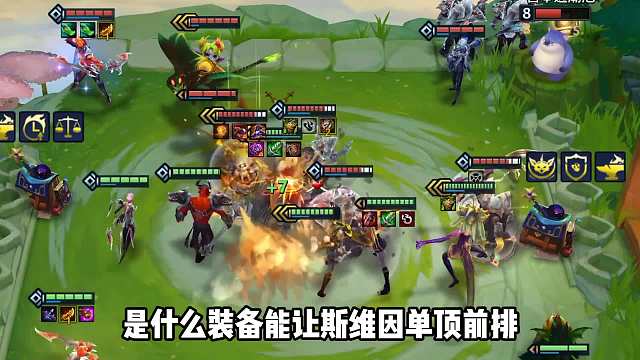 一夫当关万夫莫开，这就是激发之匣斯维因。