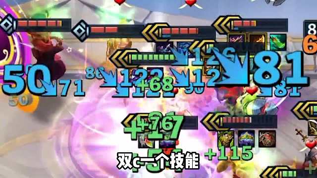 新晋版本强势T0阵容，尼卡双C瞬秒后排。