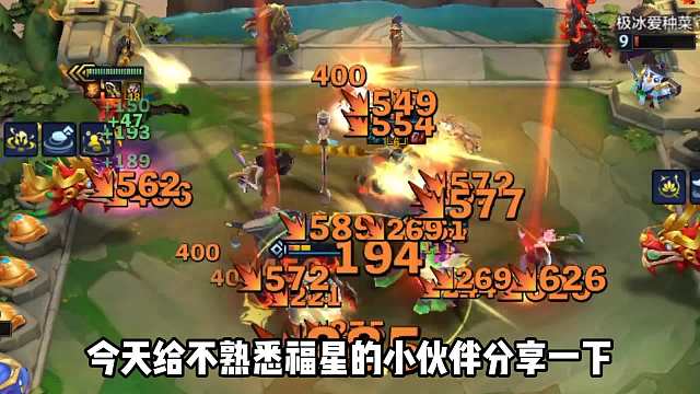 新版天选福星收菜教程！