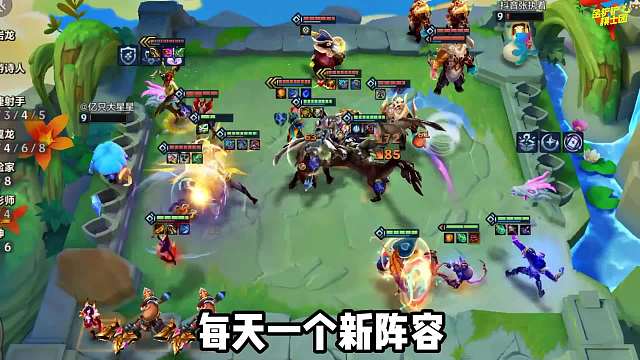 新稳定上分阵容，高射手霞，控制爆发拉满！