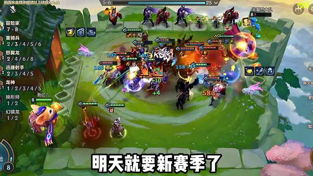 新赛季T0上分阵容，冒险鸡霞！