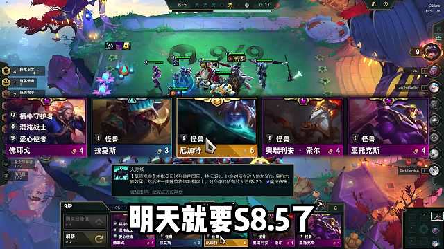 新赛季魔盗95强势过度玩法，稳定收菜且上分！