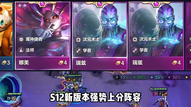 有转职稳定上分，8次元瑞兹瞬秒后排。