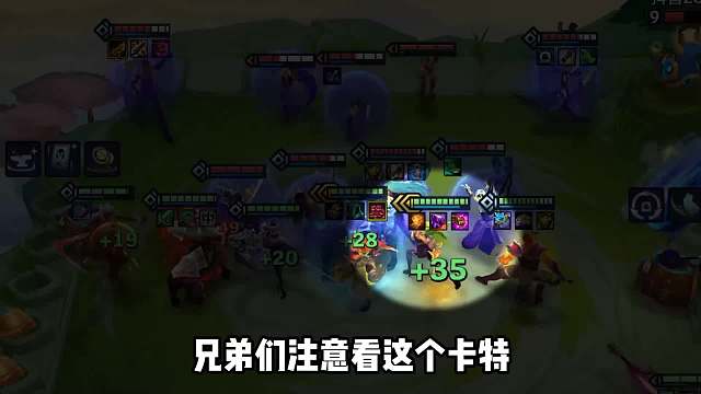 永动机枯萎卡特，伤害拉满瞬间团灭。