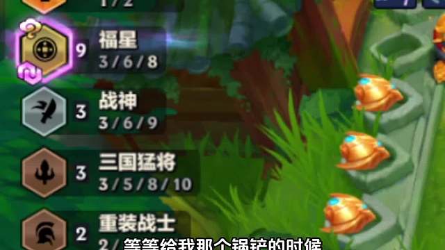 乌鸦陷阱！#金铲铲#热门游戏