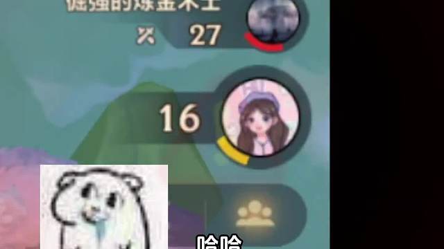 五赏金就位，极限开金蛋，我是主播！#金铲铲#热门游戏