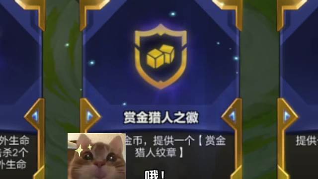 完美赏金局，塔姆全责哥！#金铲铲#热门游戏