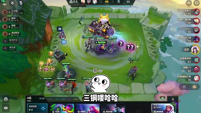 我恨三星波比！！！#金铲铲#热门游戏