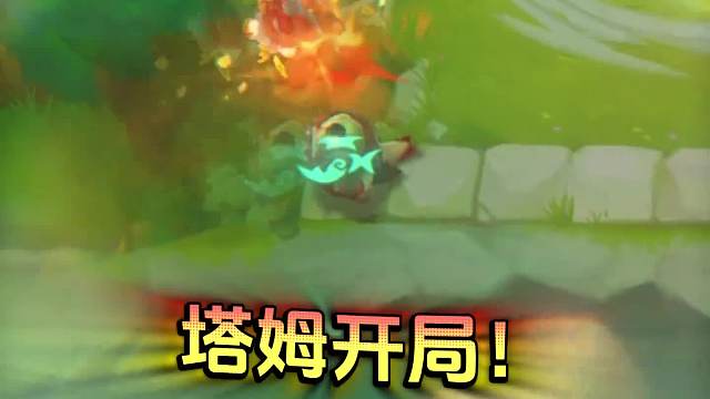 玩一把爽局，就这么难吗？（上期）#金铲铲#热门游戏