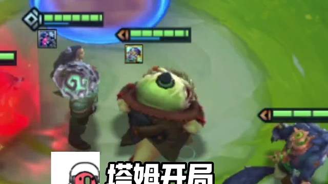 玩一把爽局，就这么难吗？（下期）#金铲铲#热门游戏