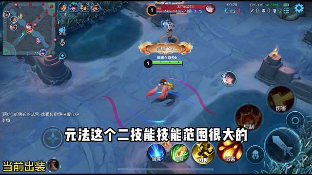 安琪拉对线元流之子全程教学#王者荣耀#热门游戏