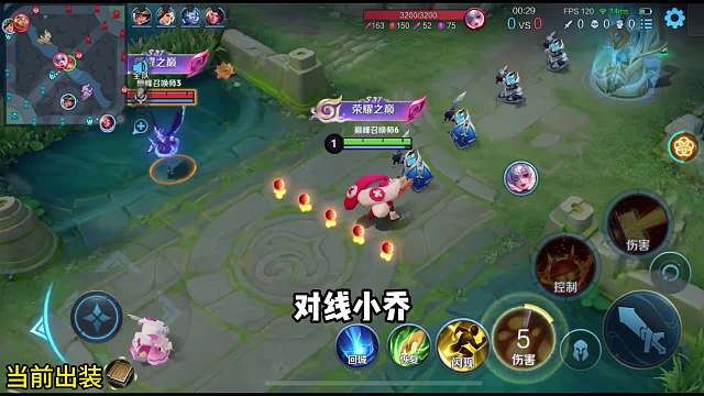 安琪拉对线小乔全程教学 素材提供#王者荣耀#热门游戏