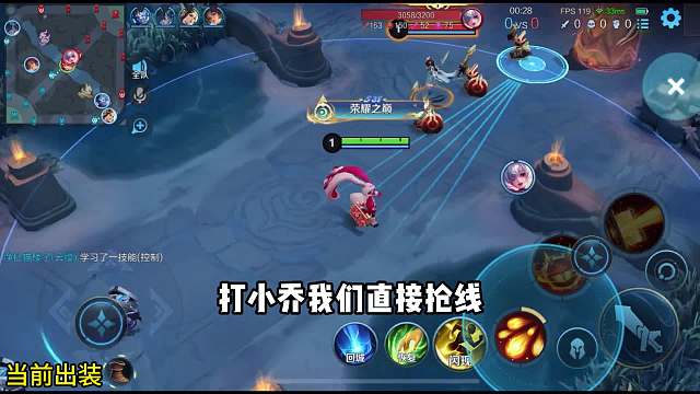 安琪拉对线小乔全程教学#王者荣耀#热门游戏