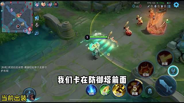 安琪拉对线西施全程教学#王者荣耀#热门游戏