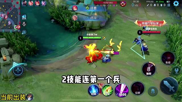 边惩芈月vs夏洛特全程教学#王者荣耀#热门游戏