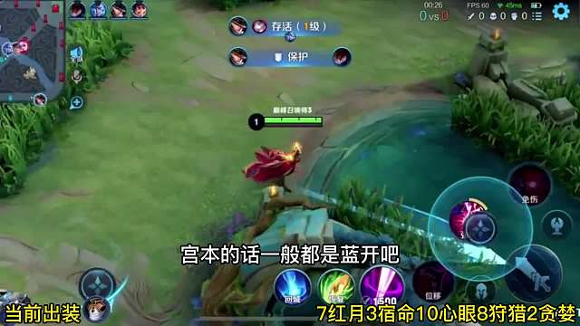 边惩芈月对位关羽#王者荣耀#热门游戏