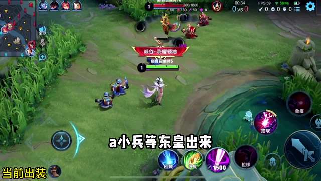 边惩芈月对线东皇全程教学#王者荣耀#热门游戏