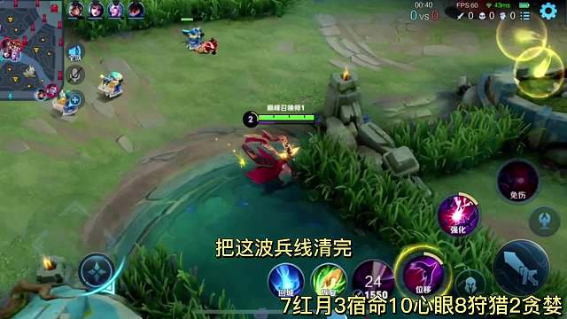 边惩芈月对线关羽#王者荣耀#热门游戏