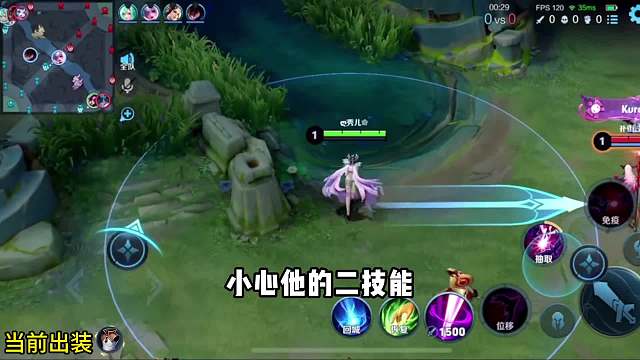 边惩芈月对线大司命全程教学#王者荣耀#热门游戏