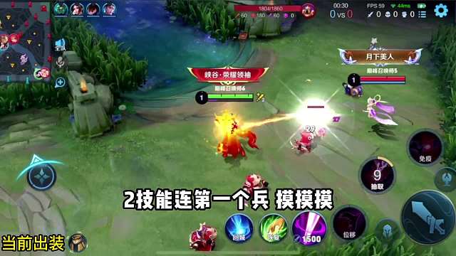 边惩芈月对线嫦娥全程教学#王者荣耀#热门游戏