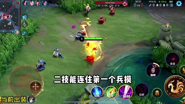 边惩芈月对线扁鹊全程教学#王者荣耀#热门游戏