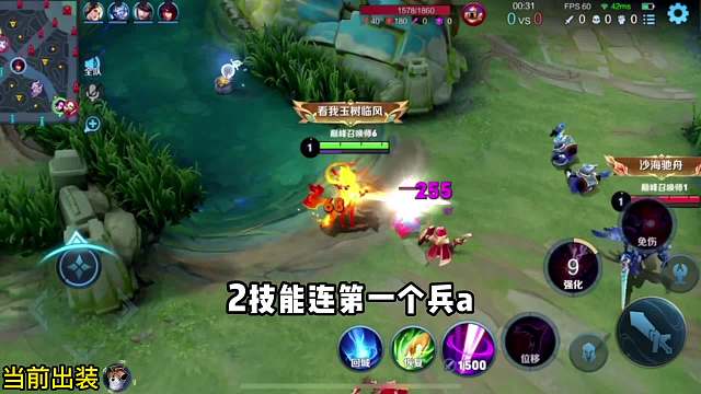 边惩芈月对线曹操全程教学#王者荣耀#热门游戏